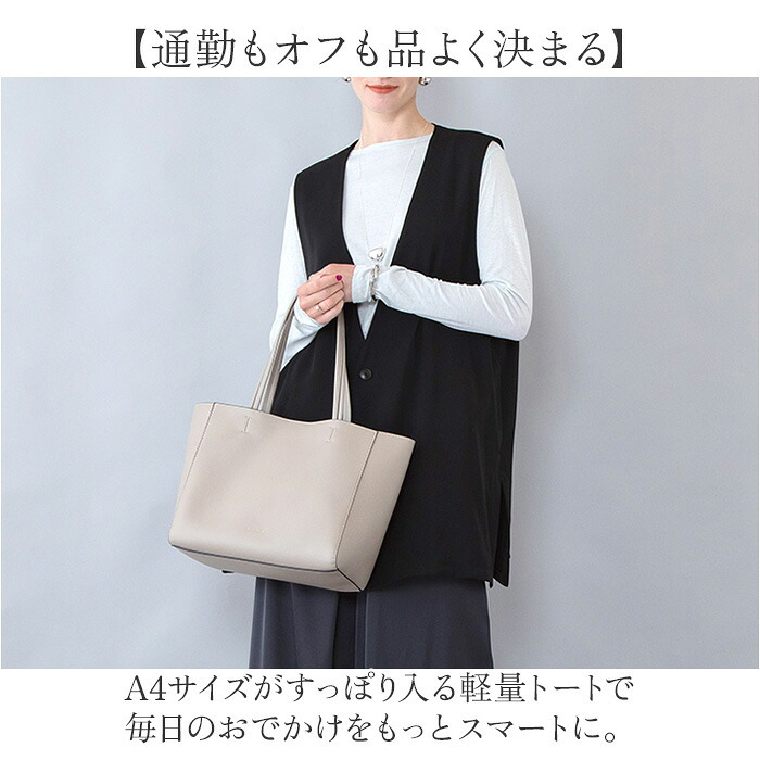 トートバッグ レディース 通販 トートバック 通学 きれいめ ビジネスバッグ 通勤バッグ 持ち手長め 軽い 軽量 おしゃれ 通勤バック 通勤用 オフィス 通勤 A4 シンプル 無地 大人 女子 仕事用 ビジネス かわいい 入学式 可愛い 社会人 お洒落 大学生