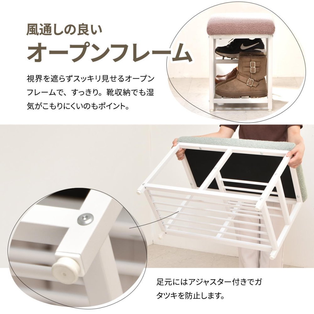 ブークレ ベンチシューズラックW60 ONES0252 ベンチラック 収納ベンチ 玄関収納 韓国スタイル ポップ 角型 スチール かわいい 新生活