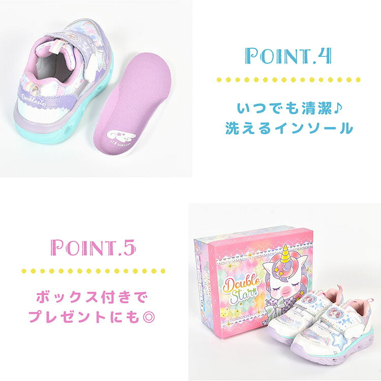 光る靴 女の子 スニーカー Double Star ダブルスター キッズ 子ども シューズ 16 17 18 cm 3歳 4歳 5歳 6歳 軽量 可愛い おしゃれ キラキラ ピカピカ 光る 柔らかい 軽い 子供靴 運動靴 ユニコーン 猫 ハート ホワイト パープル ミント ピンク 幼稚園 保育園 孫 プレゼント