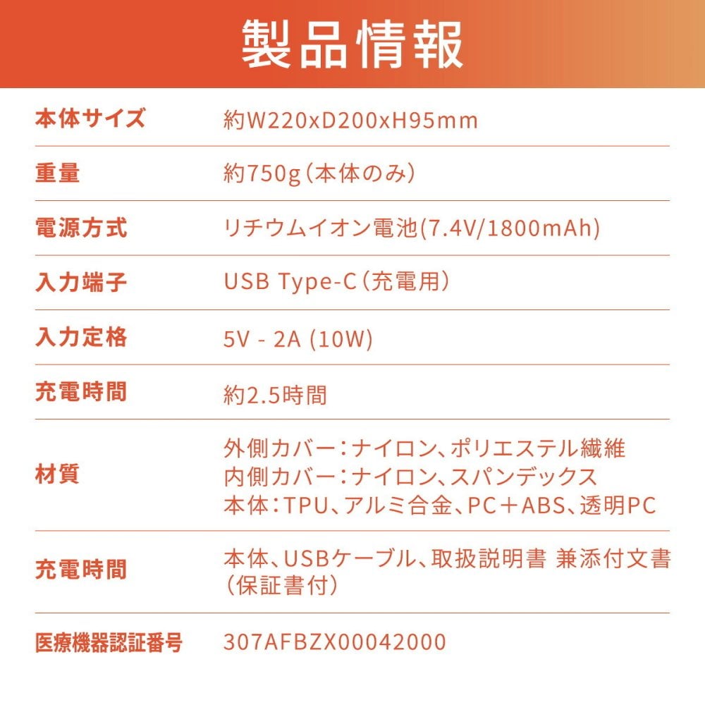 ネックマッサージャー eviden もみの極み 管理医療機器 温熱 マッサージ機 首 肩 首こり 肩こり もみ玉 温度3段階 血行促進 コードレス USB Type-C充電 音声ガイド コンパクト 母 父 ご両親 祖父母 誕生日 母の日 父の日 敬老の日 プレゼント ギフト