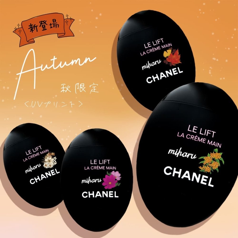 シャネル ハンドクリーム ル リフト ラ クレーム マン 50ml CHANEL エイジングケアタイプ 保湿 ハンドケア 手荒れ 乾燥 対策 コスメ ブランド 正規品 新品 誕生日プレゼント 女性 ギフト ご褒美