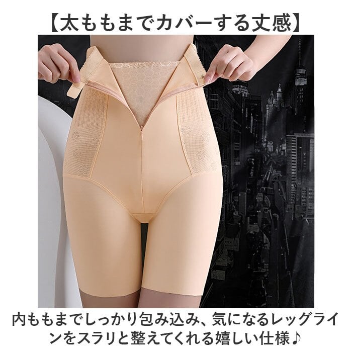 ガードル ハイウエスト 通販 ファスナー付き 着圧ガードル インナー 下着 肌着 ロングガードル レディース おしゃれ お腹引き締め レディースインナー ファスナー付き着圧ガードルショーツ 産後 引き締め コルセット ショーツ 20代 30代 40代 50代