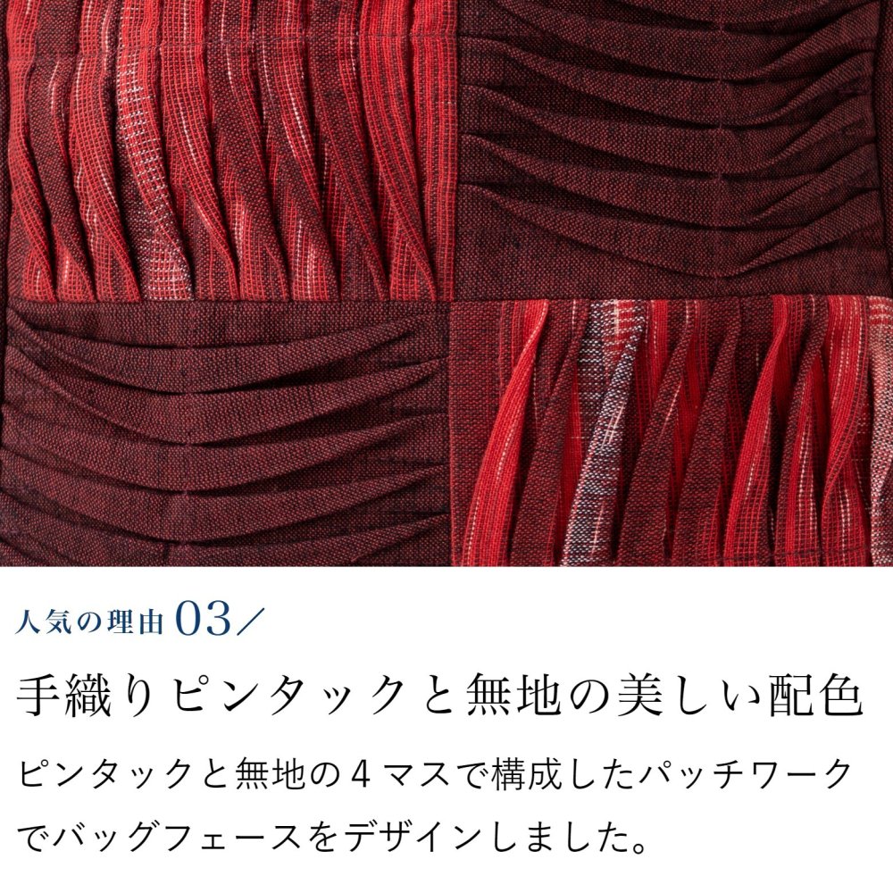 手織り 3way ポシェット ハンドバッグ トートバッグ ショルダーバッグ (356) 母 プレゼント 祖母 おばあちゃん 誕生日プレゼント 母の日 敬老の日 お母さん 誕生日 軽い 軽量 小さめ 手提げ バッグ 斜め掛け 肩掛け バック 鞄 定番 ギフト 母親 60代 70代 80代 還暦祝い 古希祝い