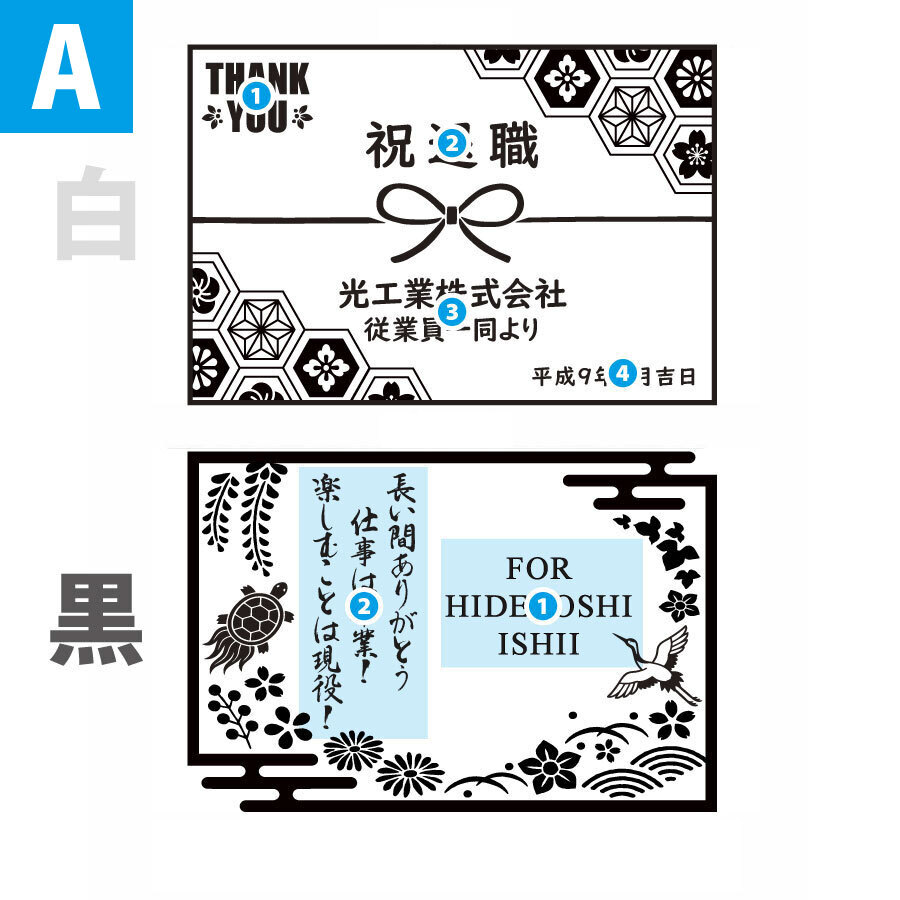 退職 異動 名入れ ギフト SXX 酒セット 麦焼酎 三和酒類 いいちこシルエット 720ml & いいちこ 深薫 720ml 飲み比べ2点セット タッセル紐・コサージュ付 ギフトBOX入り / プレゼント ギフト 退職 記念 誕生日 還暦 古希 喜寿 傘寿 米寿 緑寿 早寿 長寿 祝い