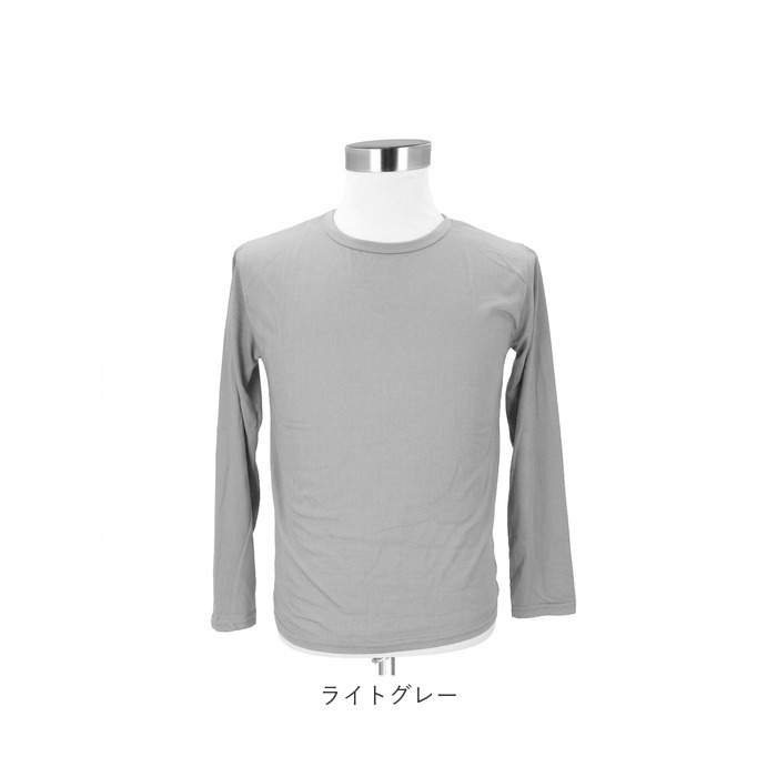 メンズファッション 通販 無地カットソー ロングスリーブ クルーネックTシャツ インナーウェア カジュアルシャツ シンプルデザイン コットン素材 メンズ 春秋冬トップス 紳士カジュアル おしゃれ ベーシックインナー 部屋着ルームウェア 丸首 カジュアル