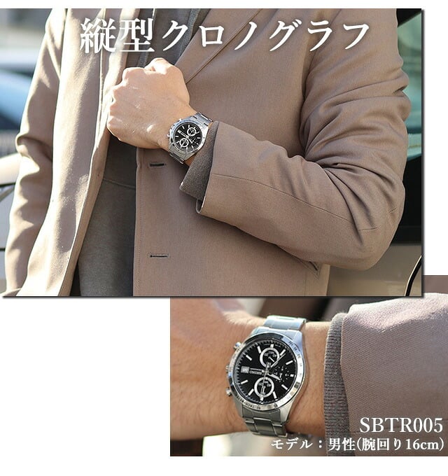 メンズ ギフトセット セイコーセレクション クォーツ 電池式 腕時計 ブランド メンズ クロノグラフ SEIKO SELECTION アナログ 選べるモデル