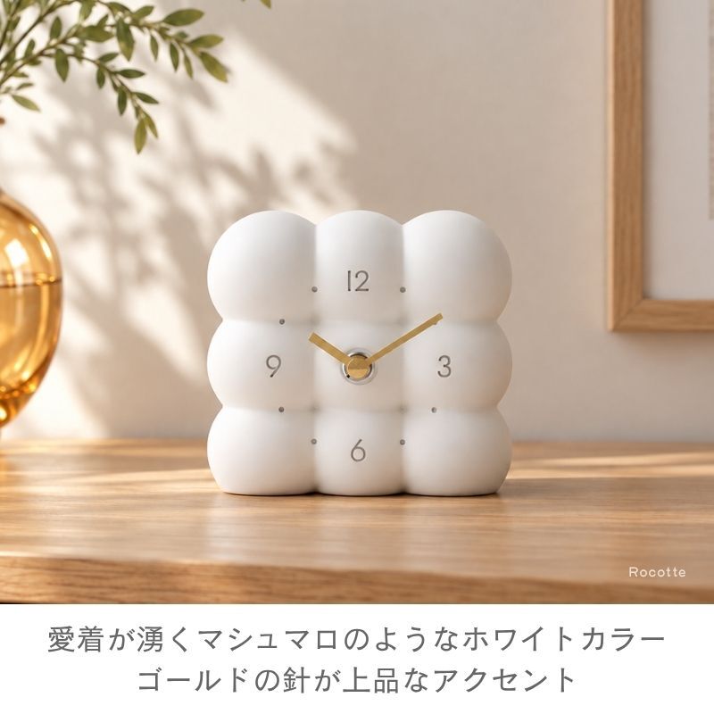 【乾電池おまけ】置き時計 おしゃれ インターフォルム 北欧 テーブルクロック 立体 四角 キューブ オブジェ ホワイト 白 ゴールド針 小 コンパクト 卓上 時計 玄関 棚 デスク ギフト プレゼント モダン ネージュ CL4672