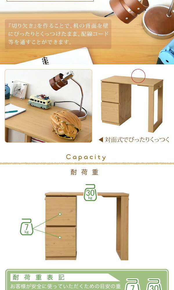 デスク チェア 育てる コンパクト チェスト セット 買い足し 可能 机 収納 キャビネット 付き 大人の勉強机 書斎机 リビング 木製 省スペース 幅90 新生活