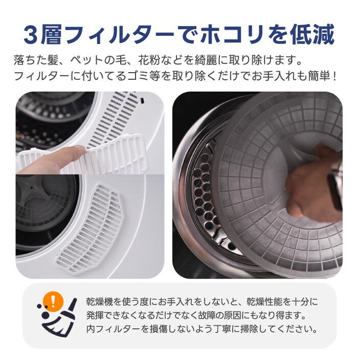 衣類乾燥機 6kg 布団乾燥機 除湿 除菌 シワ取り ドラム式 梅雨対策 カビ対策 花粉対策 衣類乾燥 布団乾燥 家庭用 1人暮らし 湿気対策 ふとん乾燥 洋服 服 やさしく 【選べる特典付】大容量 時短 タッチパネル 簡単設置 コンパクト タイマー 消臭 冬干し 洗濯物 家電 新生活