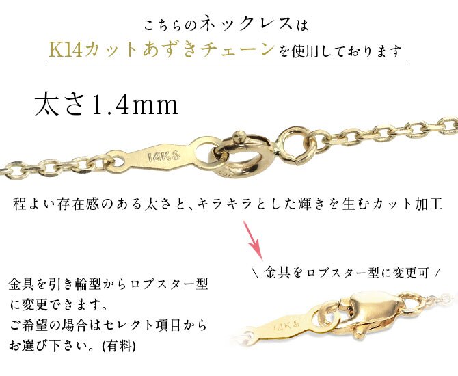 ゴールド ネックレス ハワイアンジュエリー ネックレス ペアネックレス 2本セット 刻印 無料 誕生石 スクエア バー Sサイズ Lサイズ 14K K14ゴールド 14k k14カットあずきチェーン太1.4mm 2本セット カップル 夫婦 プレゼント ハロウィン 【品番：CG-GP122-GP123P-CH1020】