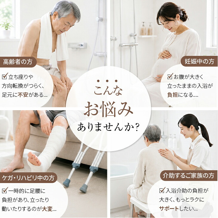 浴室用 回転スツール 風呂 椅子 シャワースツール 高さ調節 回転式 コンパクト設計 シニア リハビリ バス用品　送料無料