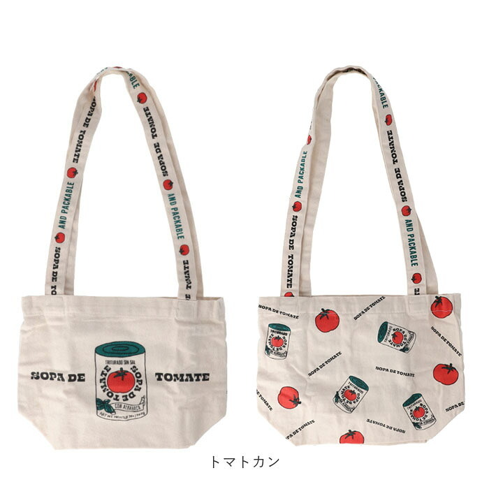 トートバッグ 通販 キャンバストートバッグ サブバッグ 肩掛けバッグ レッスンバッグ お買い物バッグ レディース メンズ ユニセックス 大容量 大きめ A4サイズ対応 コットン100パーセント 通学 ナチュラルデザイン おもしろイラスト