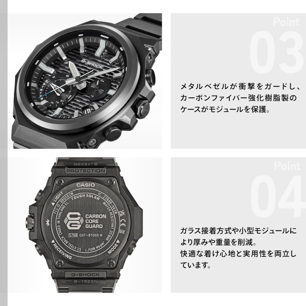 G-SHOCK ソーラー G-STEEL カシオ Gショック Gスチール CASIO 腕時計 メンズ タフソーラー GST-B1000BD-1AJF SLEEK STYLE スマートフォンリンク【2026 新作】