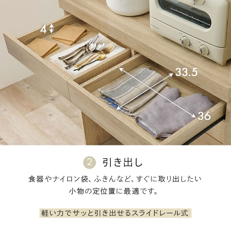 食器棚 ゴミ箱収納付き キッチンラック ダストボックス上収納 カウンター 木製 幅88cm キッチン 台所 木目 ゴミ箱 レンジ台 カップボード 調味料 キッチン収納 ホワイト ナチュラル 家具 家電収納 ：