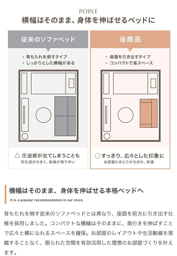 3WAYリクライニングソファベッド 幅135cm×奥行87cm×高さ77cm(座面高:44cm) 省スペース コンパクト 天然木 スチール ポリエステル ウレタンフォーム Sバネ 組立品 省スペースとお部屋でのくつろぎやすさを両立した アイボリー