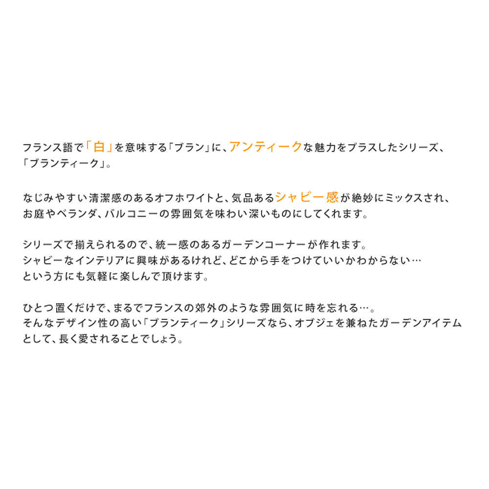 ホワイトアイアンテーブル＆チェア 3点セット ガーデンテーブルセット 雨ざらし リゾート 庭 テラス バルコニー 送料無料 おしゃれ ガーデンチェアー＆テーブルセット ナチュラル シンプル 北欧 レトロ 西海岸 ミッドセンチュリー