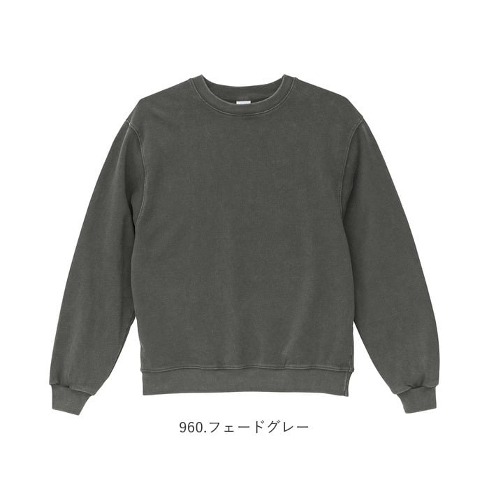 スウェットトレーナー 通販 メンズスウェット レディーストレーナー ユナイテッドアスレ フェードウォッシュ ヴィンテージ風 裏パイル コットン100 クルーネック長袖 おしゃれ ユニセックス 無地スウェット カジュアルウェア 秋冬トップス アメカジ古着風 部屋着