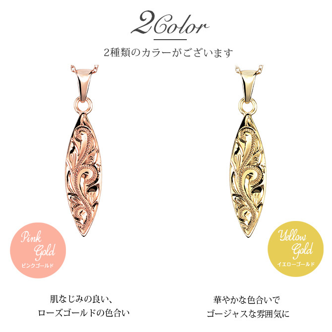 ゴールド ネックレス ハワイアンジュエリー ネックレス イエローゴールド 刻印 無料 誕生石入れ可 サーフボード 14K K14イエローゴールド K10カットあずきチェーン太さ0.9mm ギフトラッピング可能 メンズ レディース ハロウィン 【品番：CG-GP121-228SDC4】