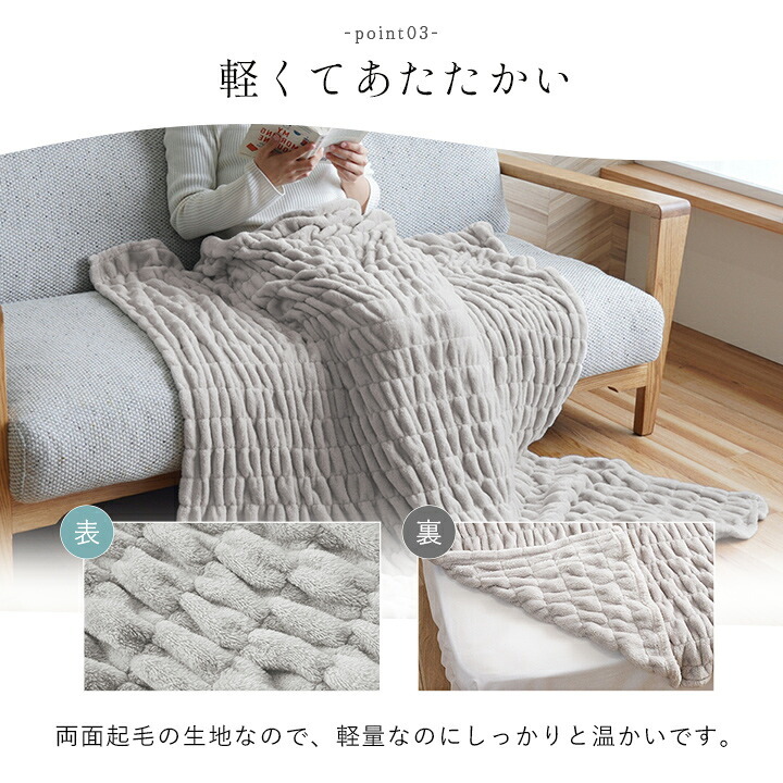 ハーフケット フランネル 肌触りなめらか ボリューム あったか 洗える 清潔 シングルサイズ 100×140cm