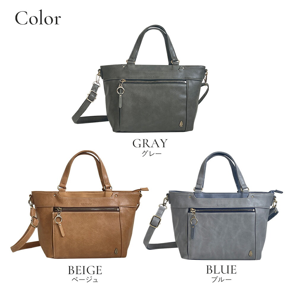 ショルダーバッグ レディース 軽い トートバッグ 斜めがけ 大人 多収納 2way カジュアル おしゃれ [ Hush Puppies 軽量合皮 2WAY手提げ ] 40代 50代 60代 グレー ベージュ ブルー 通勤 旅行 誕生日 母の日 プレゼント