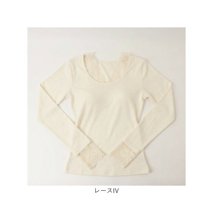 カップ付きTシャツ 長袖 通販 ロンT カップ付き 長袖Tシャツ ルームウェア 部屋着 カップ付きインナー パジャマ ナイトウェア インナー トップス 長袖インナー きれいめ おしゃれ 薄い 薄手 女性 女子 寝巻き シンプル レディースファッション