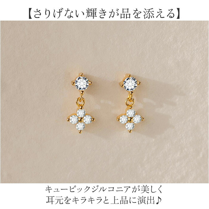 ピアス おしゃれ 通販 耳飾り フラワーモチーフ アクセサリー ステンレスピアス 大人可愛い 上品 揺れる ゆれる お花 フラワー お洒落 かわいい きれいめ シンプル ぷっくり ギフト 贈り物 レディースジュエリー