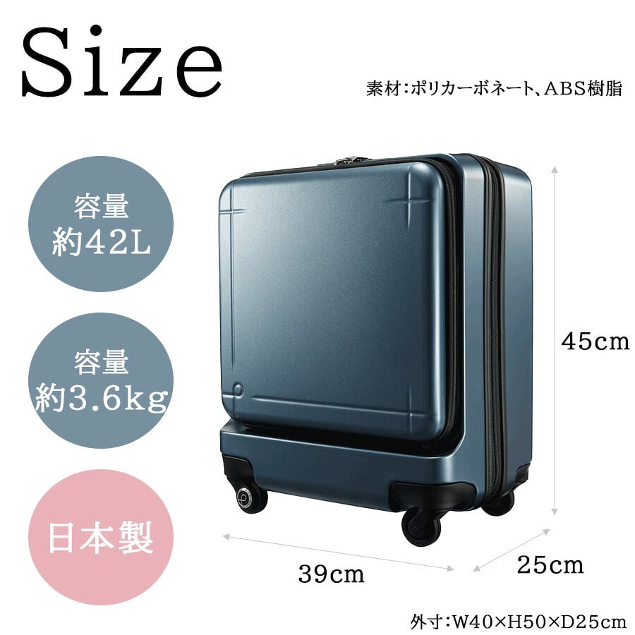 【PROTECA】 02961 マックスパス3 スーツケース42L キャリーケース 機内持ち込み フロントオープン 日本製 プロテカ 1-3泊 出張 ガンメタリック ストッパー付き