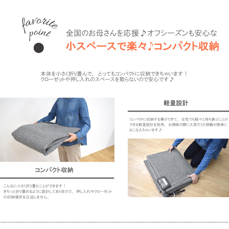 ホットカーペット 遠赤外線 速暖 2畳 2点セット カバー付き 本体＋ラグカバー 約185×185cm サークル柄 ねこ柄 厚手 カーペット ラグマット 電気カーペット 抗菌 防臭 蓄熱 省エネ オフタイマー付き 北欧