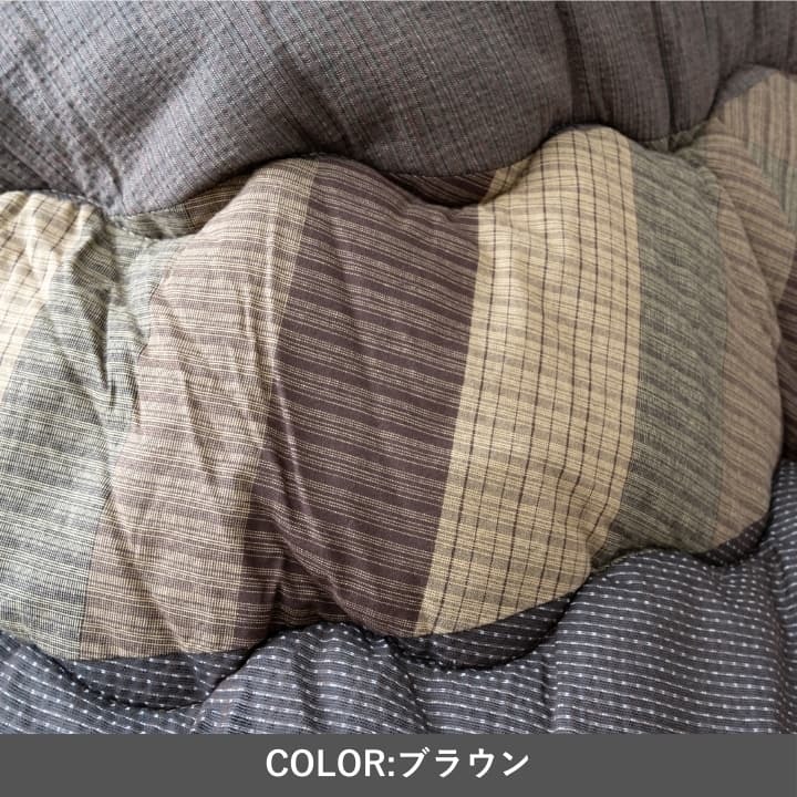 ベッド 寝具 『かすみ2』 225×225cm