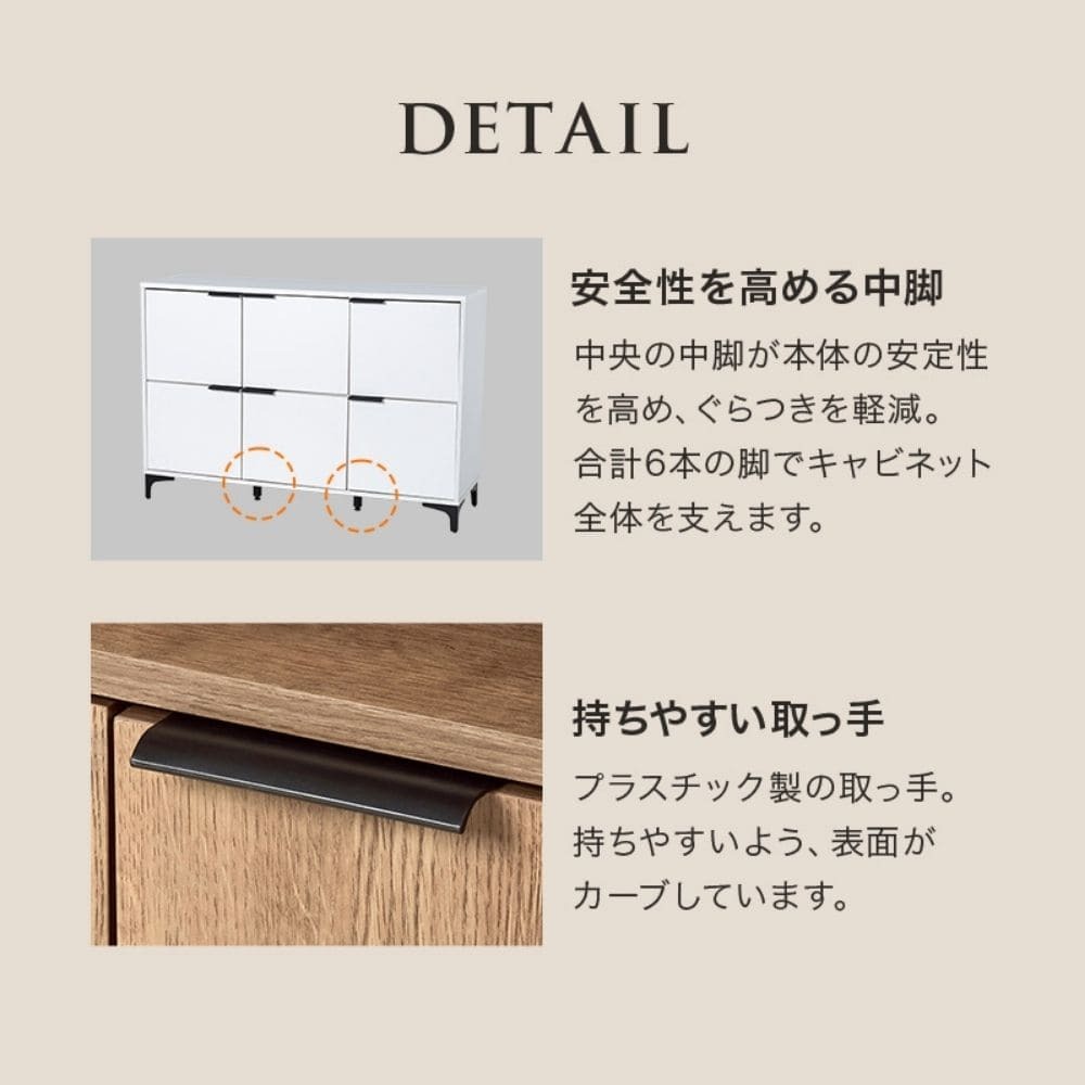 木目調キャビネット 幅120cmタイプ 引出し付き リビングキャビネット オシャレ 幅120 脚付きキャビネット ミドルボード リビング収納棚 小物キャビネット スタイリッシュ 扉付き ナチュラル シンプル 北欧 レトロ 西海岸 ミッドセンチュリー