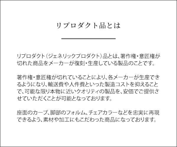 ダイニング家具 ハリー・ベルトイア ワイヤーチェア ダイニングチェア リプロダクト ワイヤーメッシュチェア デザイナーズチェア ミッドセンチュリー おしゃれ チェア デザイナーズ 合皮レザー スチール インダストリアル