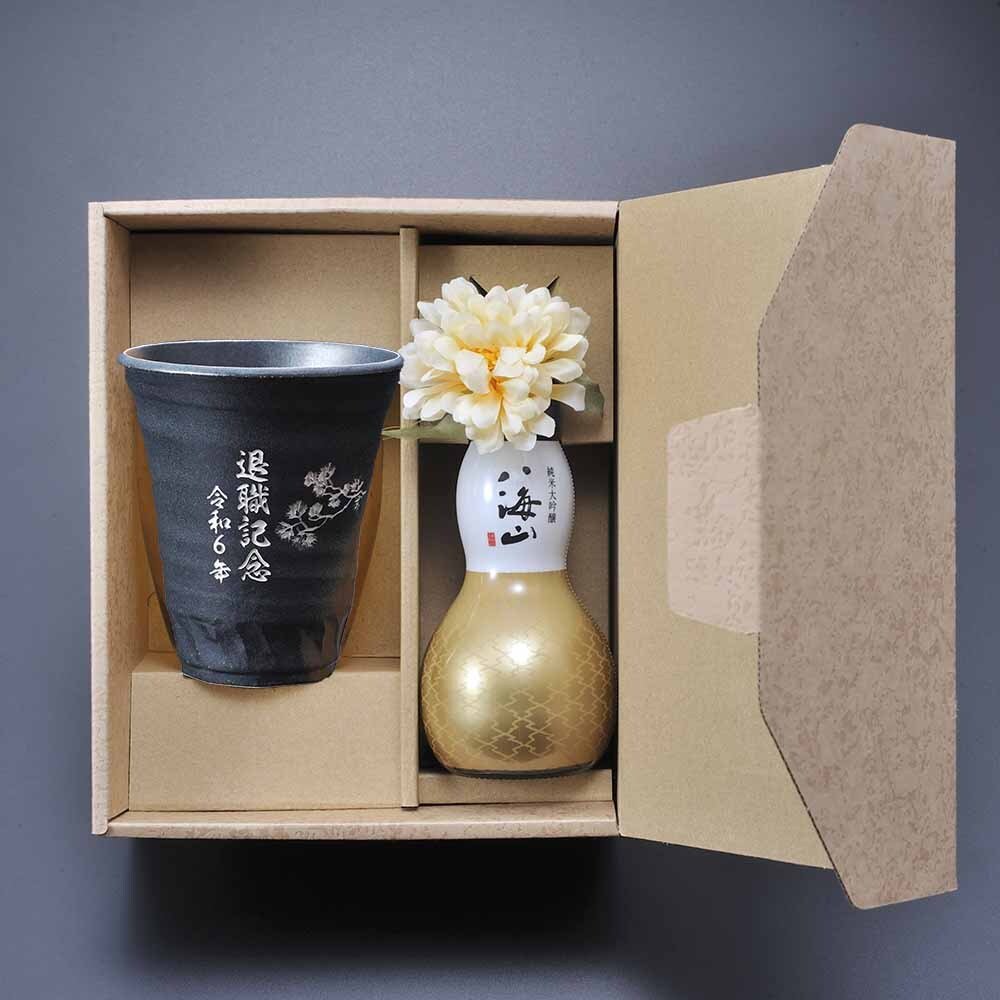 退職 異動 名入れ ギフト SXX 酒セット 日本酒 八海山 純米大吟醸 ひょうたん瓶 180ml & 美濃焼 和みゴブレット ビスマルク コサージュ付 ギフトBOX入り / プレゼント ギフト 退職 記念 誕生日 還暦 古希 喜寿 傘寿 米寿 緑寿 早寿 長寿 祝い