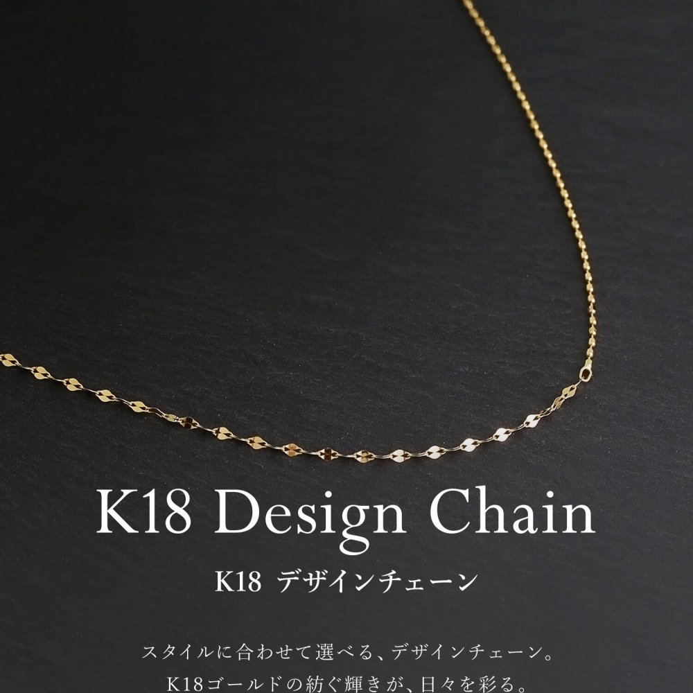 チェーン レディース K18 18金 ゴールド ネックレス 最大45cm ファンタジア ティアスカット 地金[ララクリスティー]
