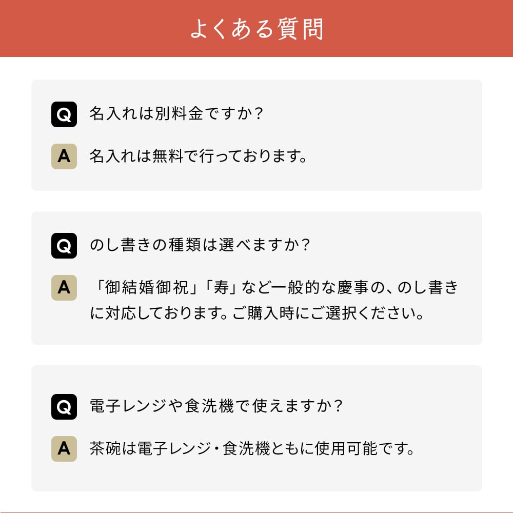 BRUNO 結婚祝い ペア 食器 ギフトセット お茶碗 ペアセット 名入れ ラッピング 無料 食洗機対応 おしゃれ 名前入れ 美濃焼 若狭塗 ブランド 結婚記念日 退職祝い 友人 ウェディング プレゼント ブライダル 引っ越し 内祝い 両親 夫婦茶碗 即日発送 ザワウ ギフト