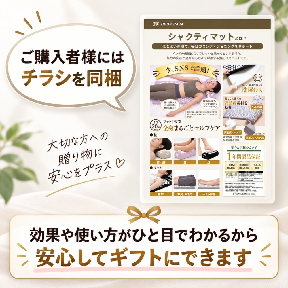 敬老の日 誕生日 ギフト 女性 健康グッズ シャクティマット ダイエット リラックスグッズ ヨガマット 運動 ツボ押し グッズ プレゼント 20代 30代 40代 50代 妻 彼女 奥さん 上司