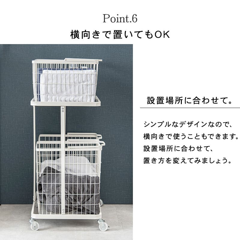 収納家具 ラック ランドリー 4BOX ダブル ランドリーバスケット 2段 4カゴ 洗濯物入れ 縦型収納 スチール ランドリー収納 ランドリーワゴン 洗濯かご おしゃれ シンプル 脱衣所 洗面所 キャスター
