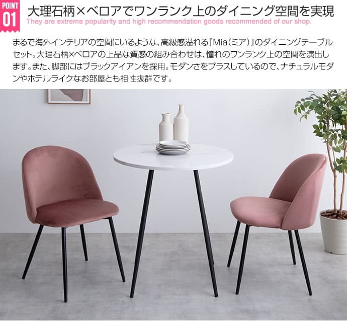 ダイニング家具 カフェテーブル ダイニングテーブル 丸 70cm 2人掛け 円形 コンパクト 小さい 食卓テーブル 2人用 木目調 大理石風 ストーン調 一人暮らし 二人用 北欧 インテリア おしゃれ モダン ブラウン ナチュラル ストーングレー