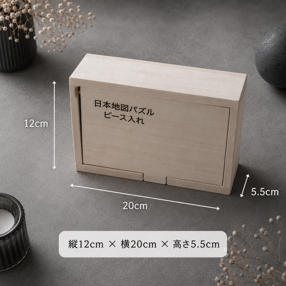 国産ヒノキの日本地図パズル｜47都道府県の木製知育玩具｜名入れ・メッセージ対応｜入学祝い・誕生日プレゼント