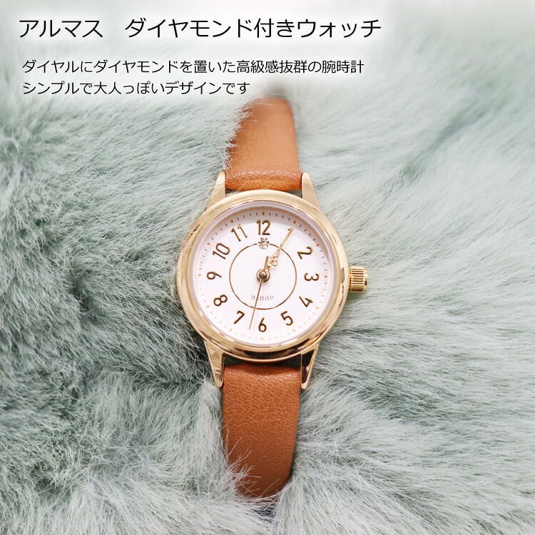 腕時計 YM040 アルマス 定形外 送料無料 フィールドワーク ダイヤモンド レディース 時計 アナログ 小さめ シンプル 合皮ベルト