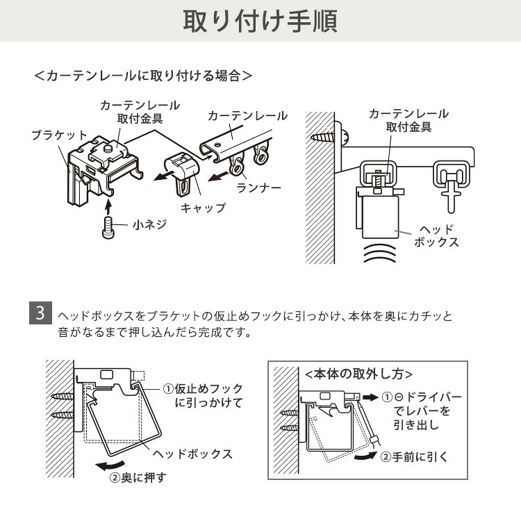 カーテン 窓まわり アルミブラインド 幅84×高さ108cm