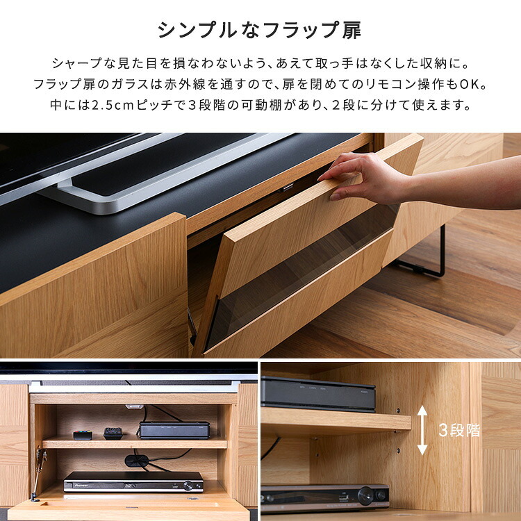 キャビネット 日本製 スタイリッシュな 150cm幅 【Dylan-ディラン-】 サイドボード 国産 収納 ラック 本棚 書棚 チェスト 木製 リビング スチール脚 おしゃれ ヴィンテージ 収納棚 収納家具 リビング収納 収納チェスト ブックシェルフ 新生活