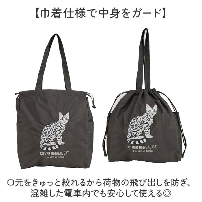 トートバッグ 刺繍 アニマル 通販 トートバック 巾着 手提げ トート マザーズバッグ マザーズバック アニマル刺繍 軽い 軽量 サブバッグ サブバック ししゅう かわいい 可愛い アニマル柄 動物 お買い物 カジュアル お出かけ レディース メンズ 男女兼用