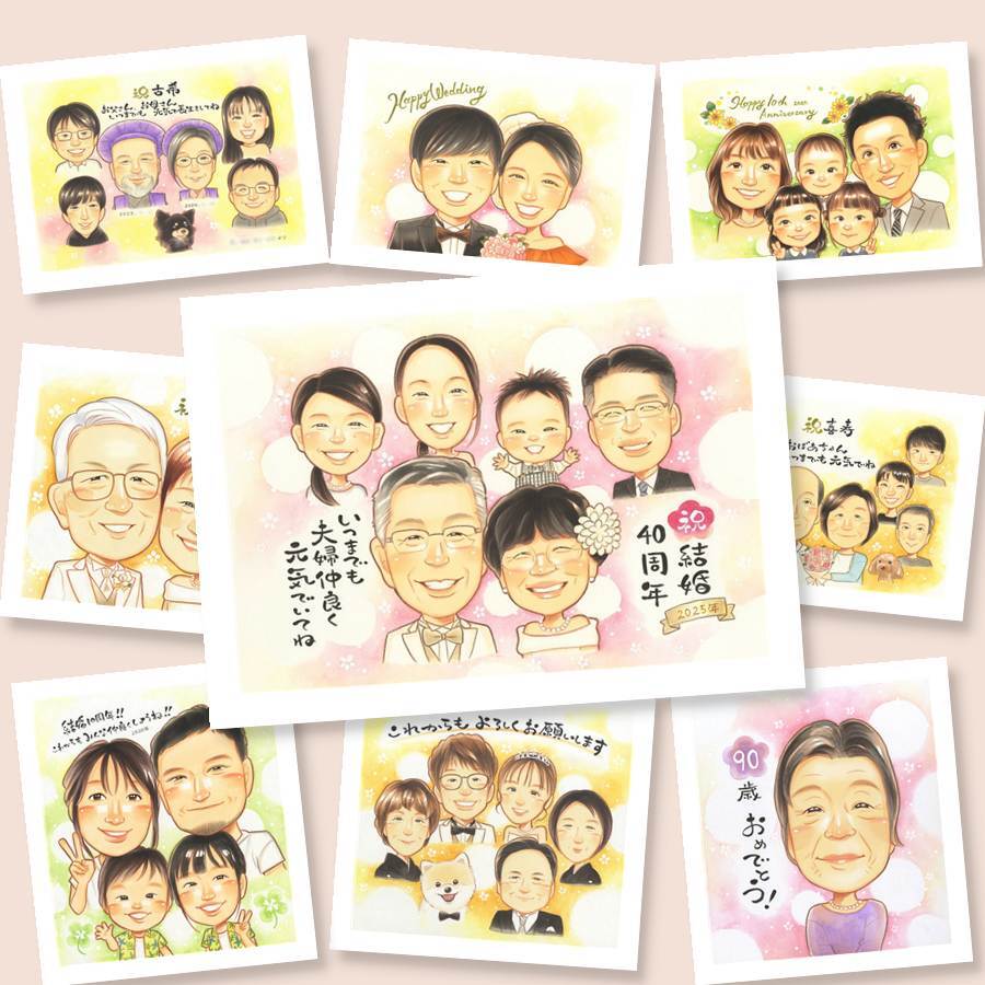 似顔絵 プレゼント 結婚記念日 名入れ ギフト 手描き 贈り物 ルビー婚式 結婚40周年 記念日 お祝い 結婚記念日 大人数 夫婦 家族 お父さん ご夫婦 両親 修正無料 名入れ 下書き確認 かわいい 宝物 一生もの サプライズ 思い出 記念 感謝 40周年 古希祝い 感動 還暦祝い カラフル 感激 メモリアルギフト お祝い返し バレンタインデー 卒寿祝い 喜寿祝い