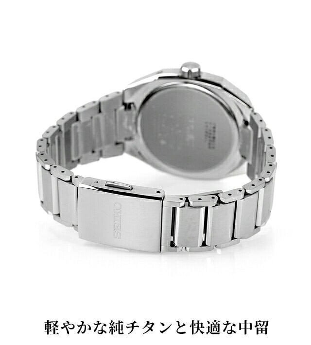 セイコー アストロン ネクスターソーラー電波 ソーラー電波 腕時計 ブランド メンズ チタン SEIKO SBXY063 ブラック 黒 日本製