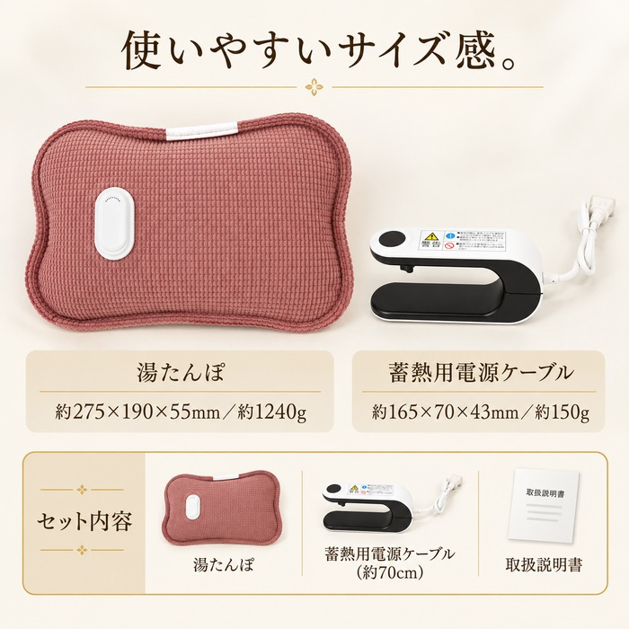 湯たんぽ 香り付き 充電式 蓄熱式 かわいい さくら/ラベンダーの香り 空焚き防止 過熱防止 電気湯たんぽ コードレス 長時間保温 防寒グッズ 繰り返し使える ギフト プレゼント 電気あんか 急速充電