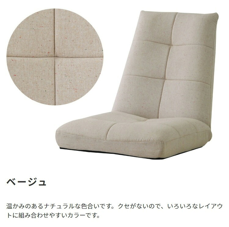 ベッド 寝具 ソファ 一人掛け 1P 1人掛け ソファー ポケットコイル リクライニング 座椅子 椅子 チェア 1人用 ローソファ フロアソファ