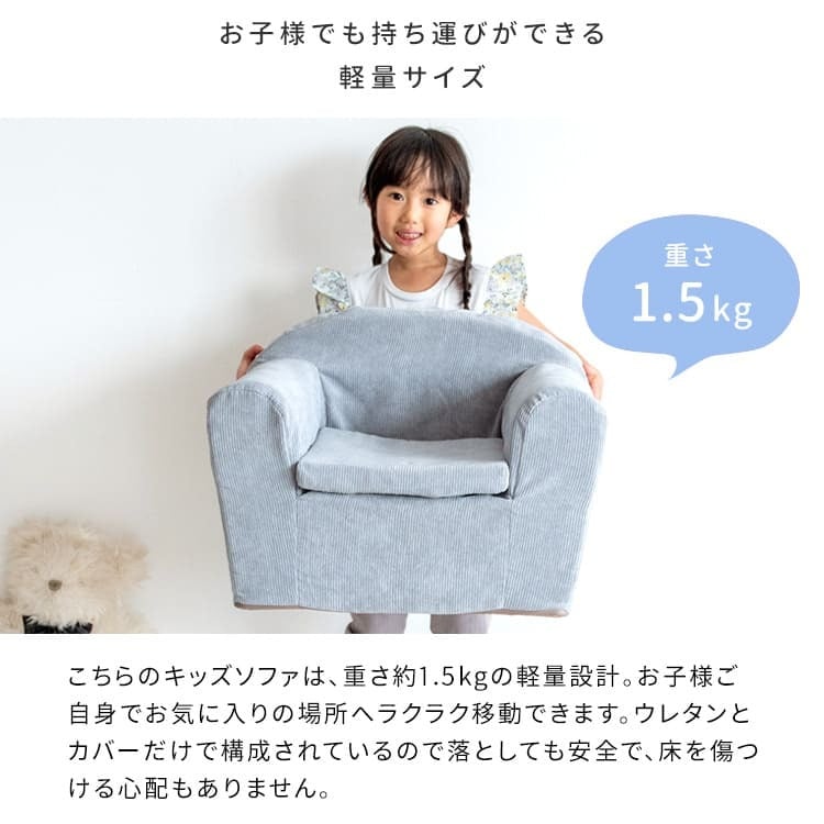 キッズ キッズチェア 子供チェア 背もたれ ー ミニ ローチェア 椅子 子供用 こども1人掛け ミニチェア ロータイプ お絵かき おやつ テレビ イス 子ども くすみカラー 韓国風 かわいい 幅53×奥行き42×高さ38.5cm キッズソファ 北欧 家具