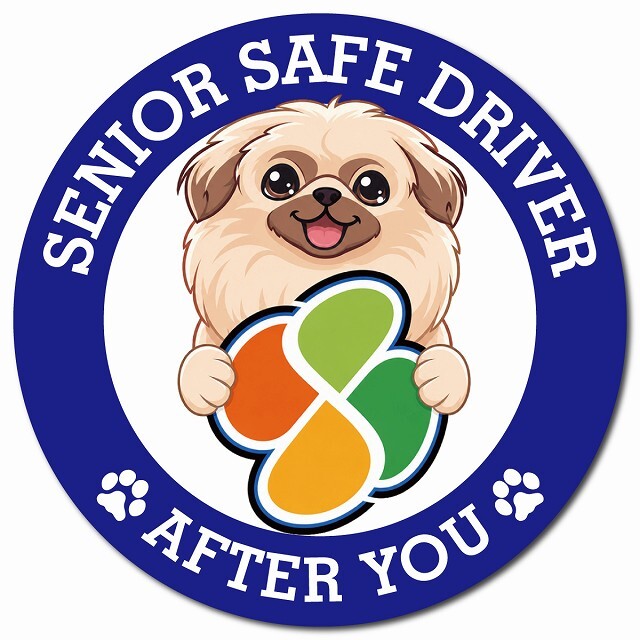 カーサイン 高齢者マーク SENIOR SAFE DRIVER ペキニーズ マグネット 強力 直径13cm 肉球 日本製 車 ステッカー