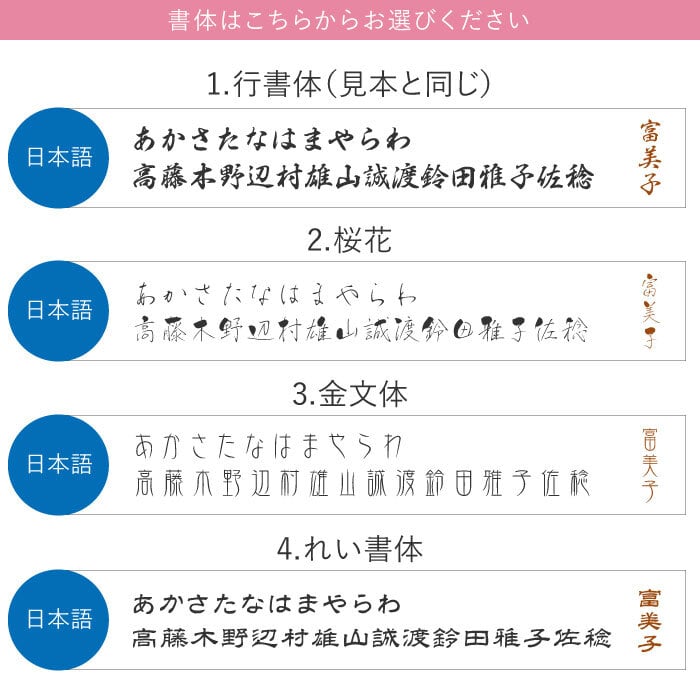 【 送料無料 】【 名入れ 美濃焼 花舞う 湯呑み 】湯のみ 湯呑 湯飲み ゆのみ 和食器 おしゃれ かわいい 名前入り 名入り ギフト 誕生日 プレゼント 父 旦那 夫 祖父 母 祖母 男性 女性 退職祝い 還暦祝い 古希祝い 長寿祝い 記念品 贈り物 おすすめ お祝い 