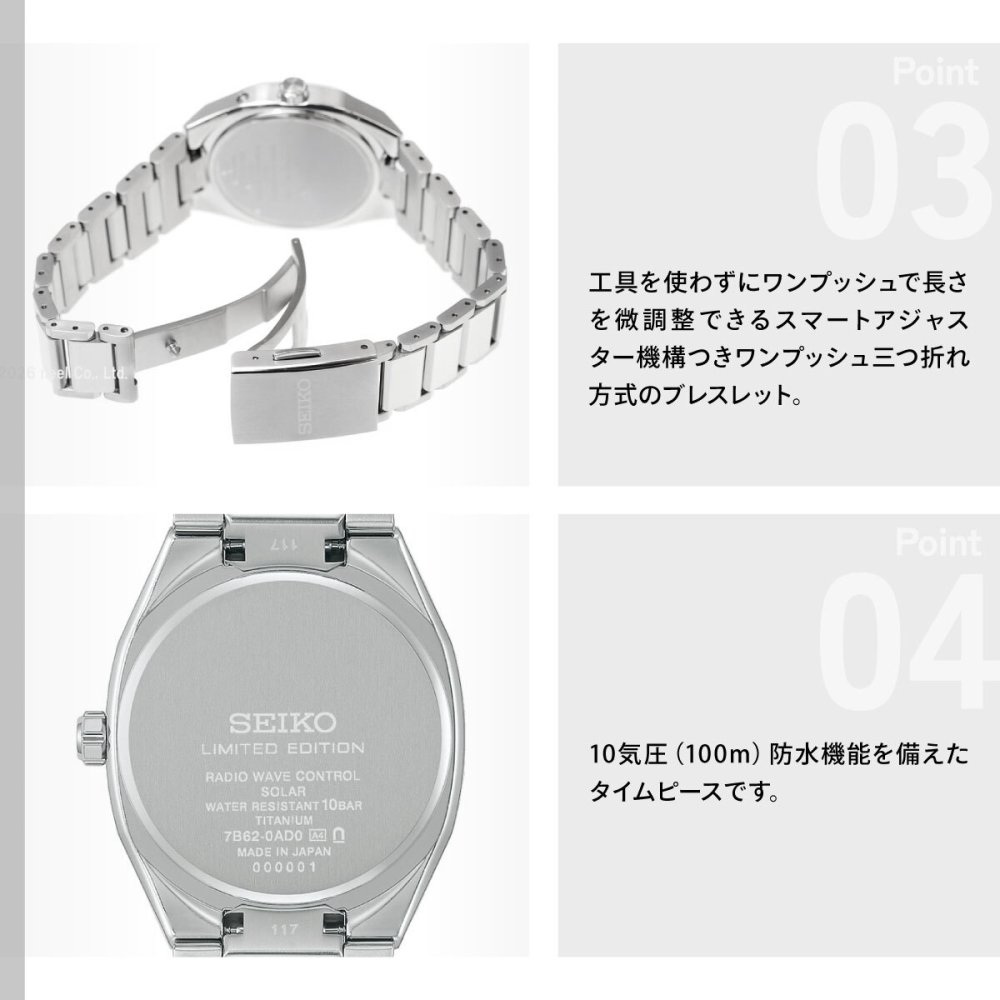 セイコー アストロン ネクスター HAC003J ソーラー 電波時計 セイコー創業145周年記念限定 腕時計 メンズ 江戸紫 SEIKO ASTRON NEXTER【2026 新作】